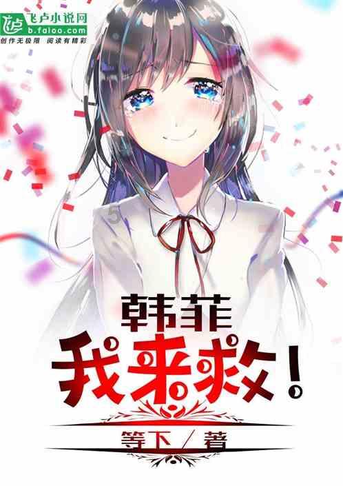 小狗救援行动选关版