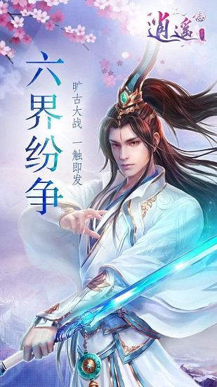 吃鸡模拟器