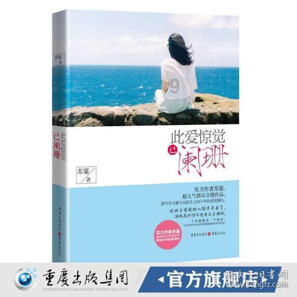 一个承诺