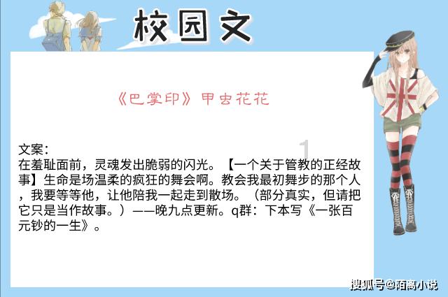 古剑奇谭