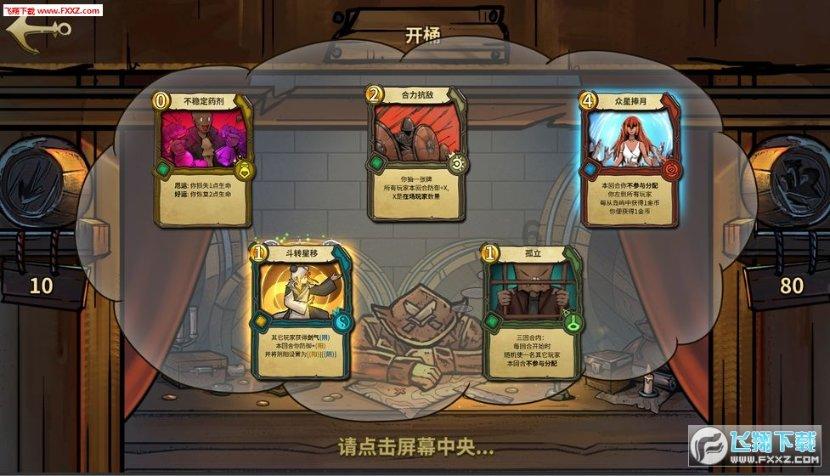 超黄金铠甲