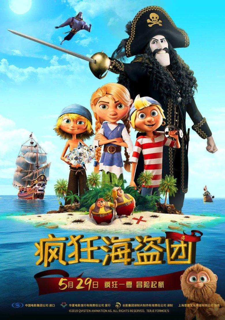 春雨直播app