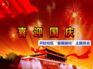 炎龙骑士团
