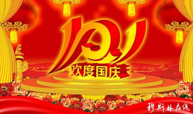 宇宙蜜蜂无敌版