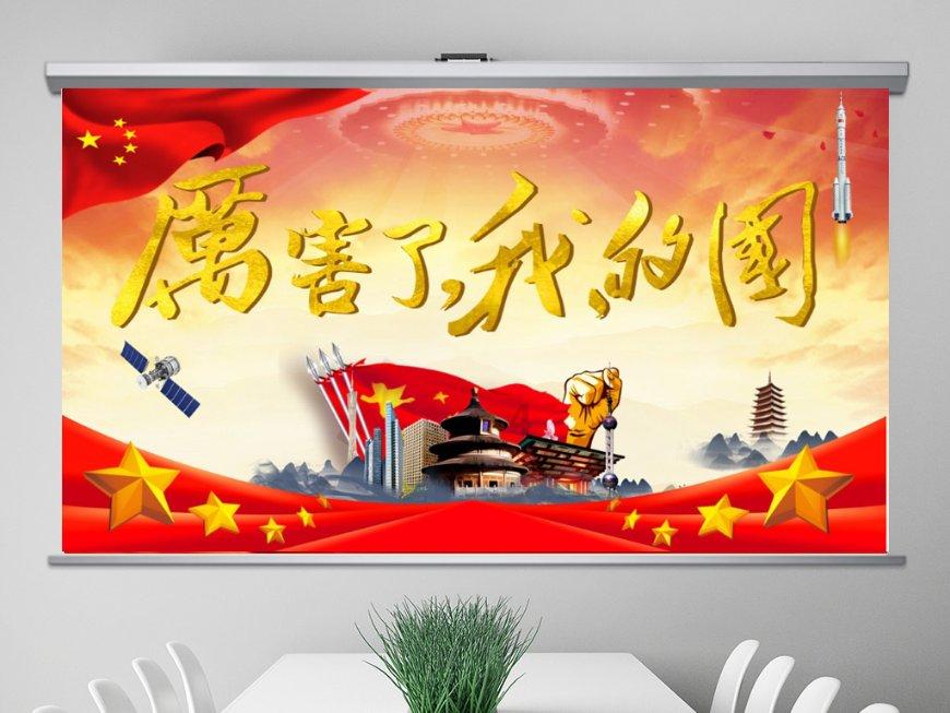 逗小猴开心系列183