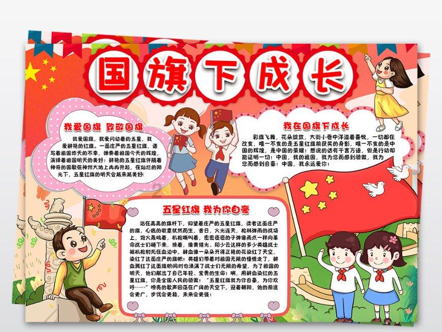 逃离医生的家