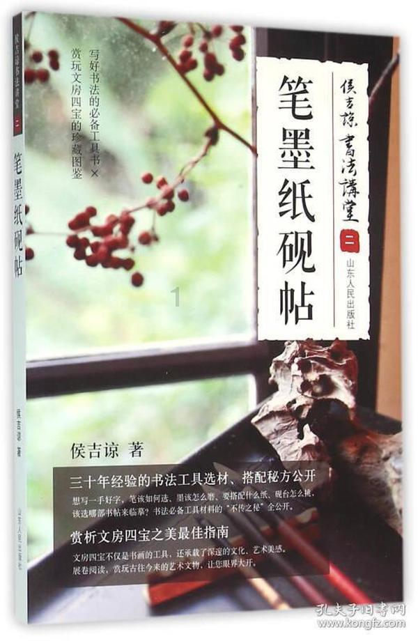 饥饿的松鼠救援