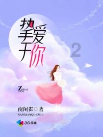 《金燕之谈.两会时间》④:人人都要做“护花使者”!