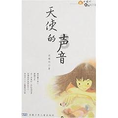 救援受困的奴隶